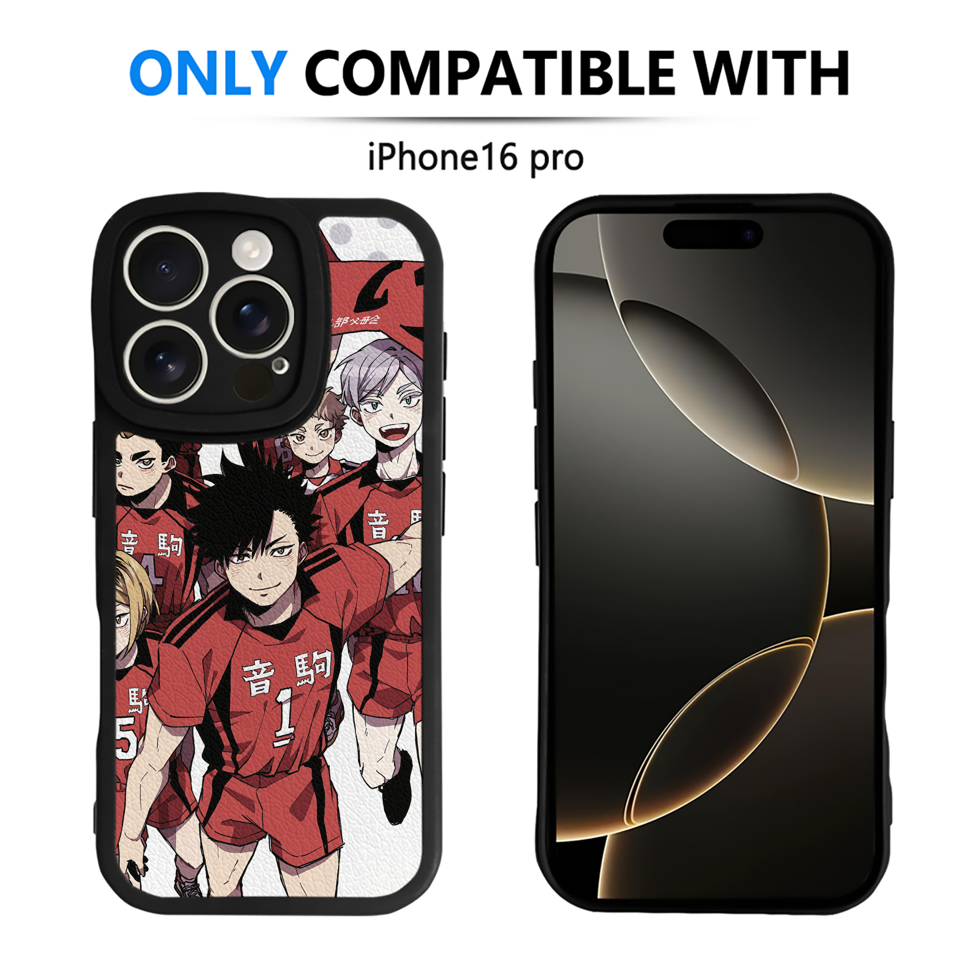 （画像用） ハイキュー!! Haikyu!! 【iPhone 16シリーズ対応】シリコンスマホケース（レザー調） 材質：シリコン
